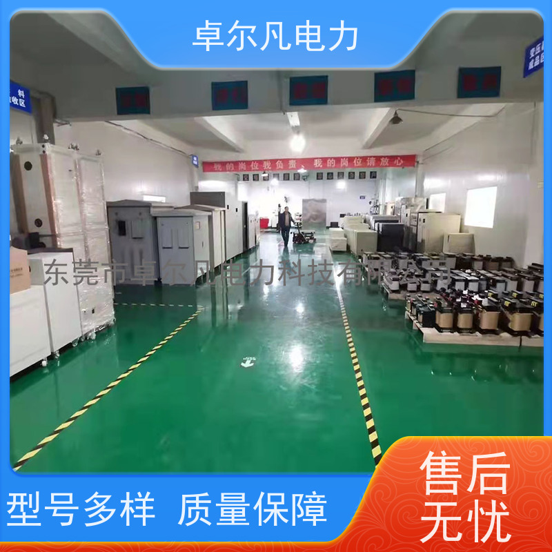 卓尔凡电力 UL5085认证出口变压器 347/346V变220V