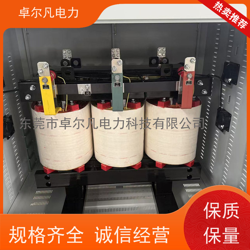 卓尔凡电气 CSA认证出口变压器三相单相 266V变110V