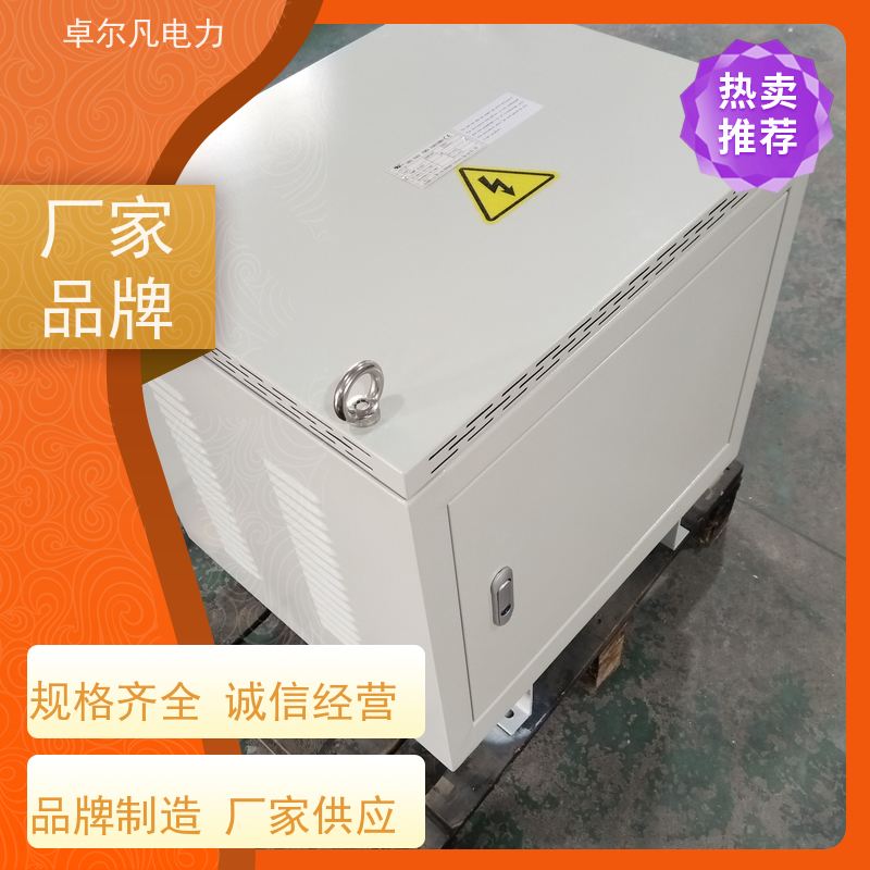 广东卓尔凡 出口墨西哥UL铜线变压器 480V变208V