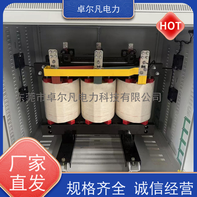 卓尔凡电源 CSA认证出口变压器三相单相 347/346V变220V