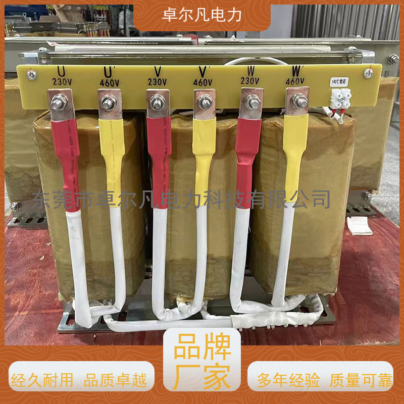 卓尔凡电气 出口UL整机认证变压器 575V变380V