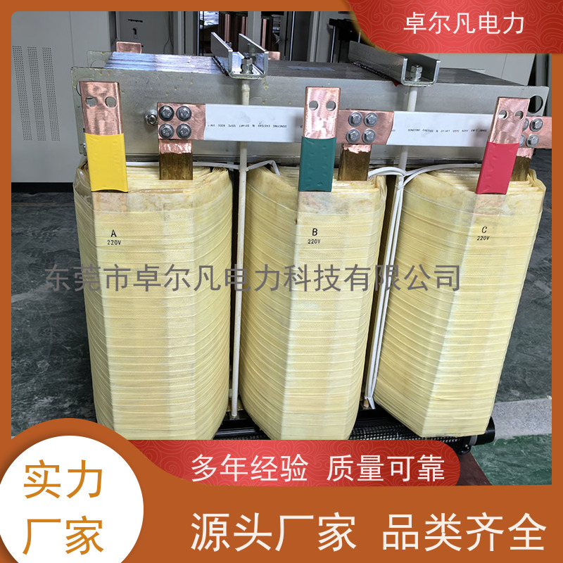 卓尔凡电气 出口墨西哥UL铜线变压器 277V变220V