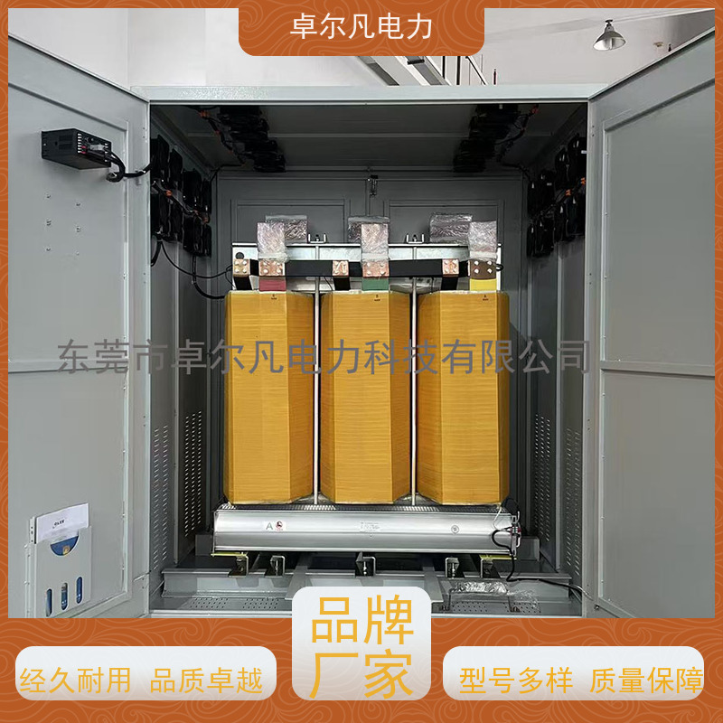 东莞卓尔凡 CSA认证出口变压器三相单相 277V变220V