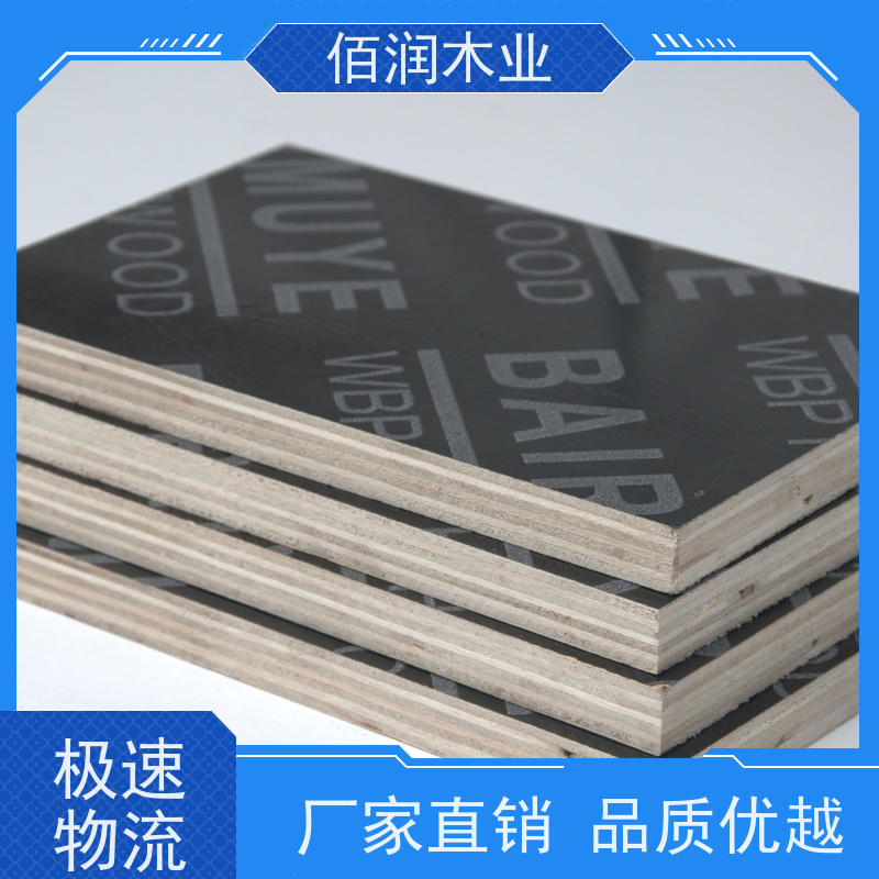 常用清水混凝土板 库存充足 全国发货厂家位置