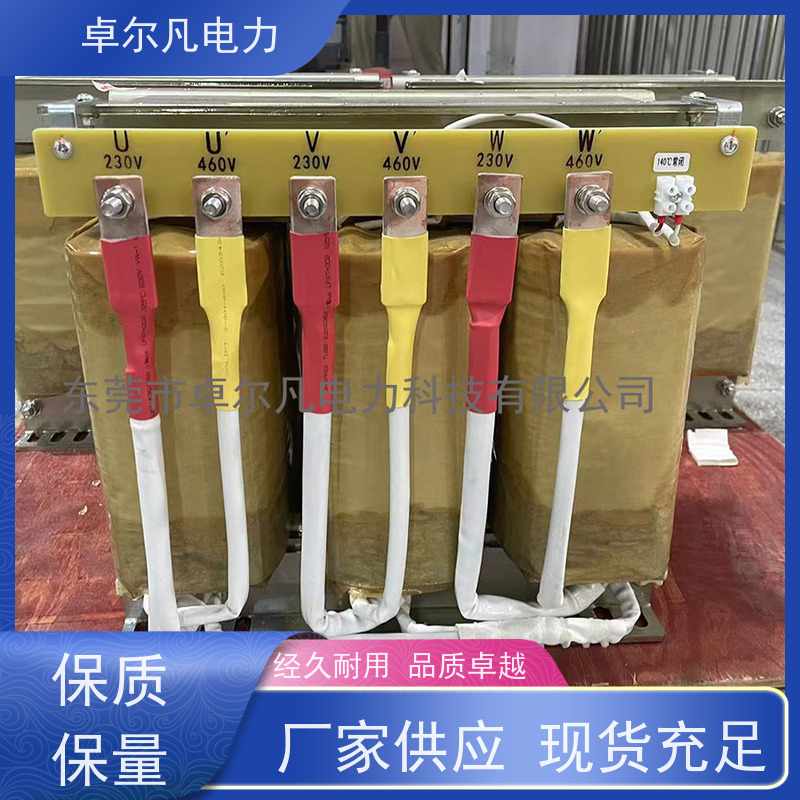 东莞卓尔凡 出口UL1446标准变压器 575V变110V