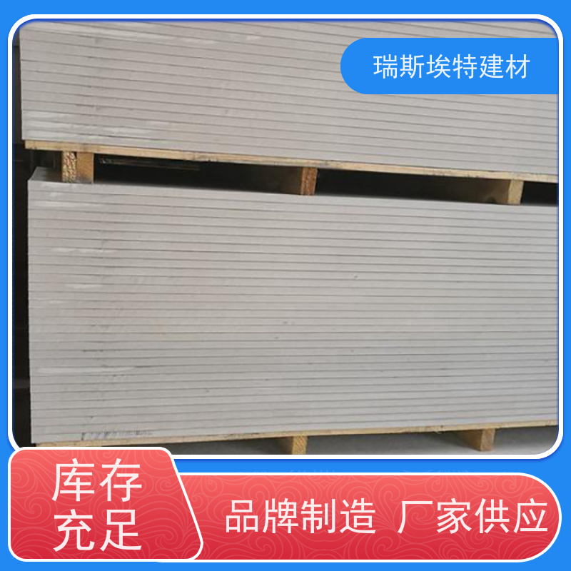 瑞斯火克价格公道纤维增强瑞斯火克防火板耐火1-4小时