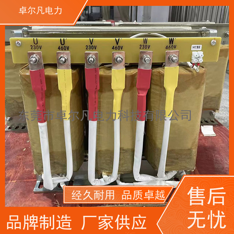 卓尔凡电气 用过出口北美CUL变压器 380V变208V