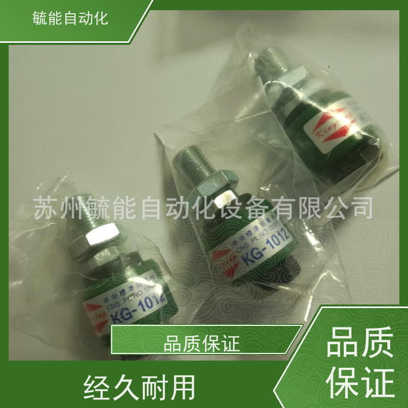 全新原装台湾冠宝浮动接头KG-1026、KG-1027、KG-1039、KG-1050