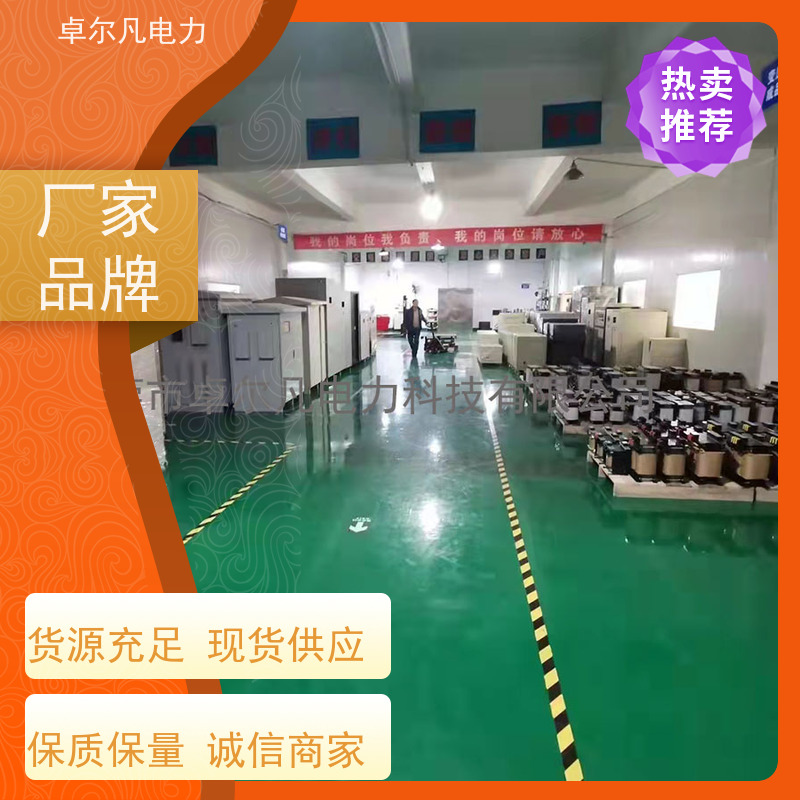 卓尔凡电气 出口北美市场UL变压器 347/346V变220V