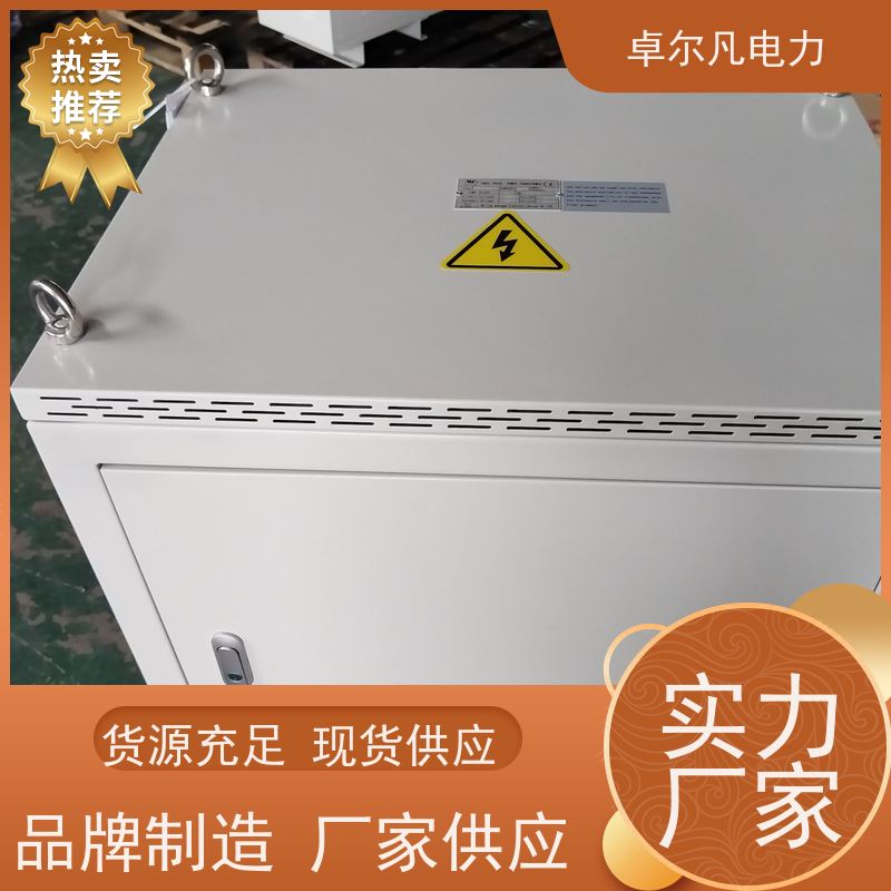 卓尔凡电气 出口北美cUL隔离变压器 127V变220V