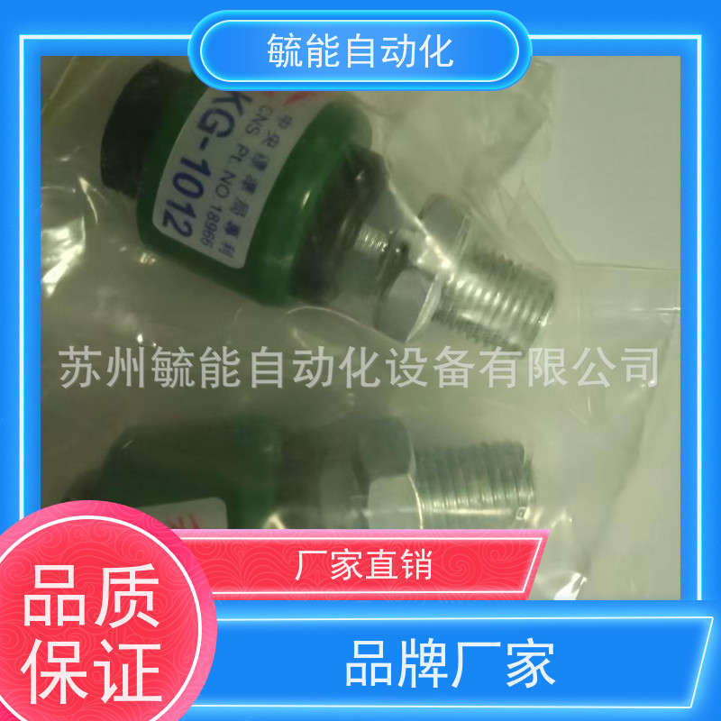 冠宝气缸摆动万向浮动接头附件KG-1026
