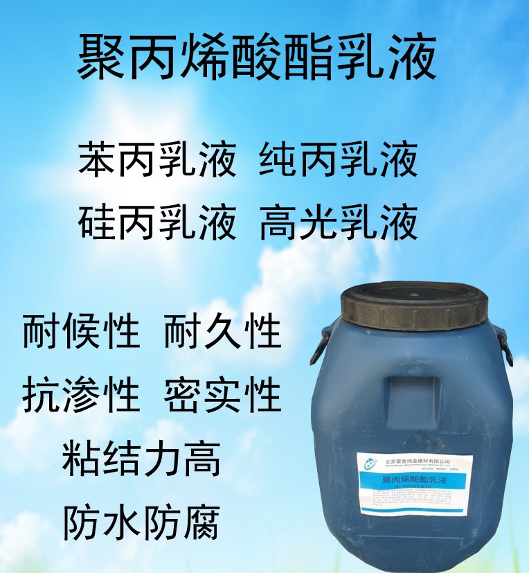 蒙泰 高速路面破损修补料 粘接性能好 附着力强 库存充足