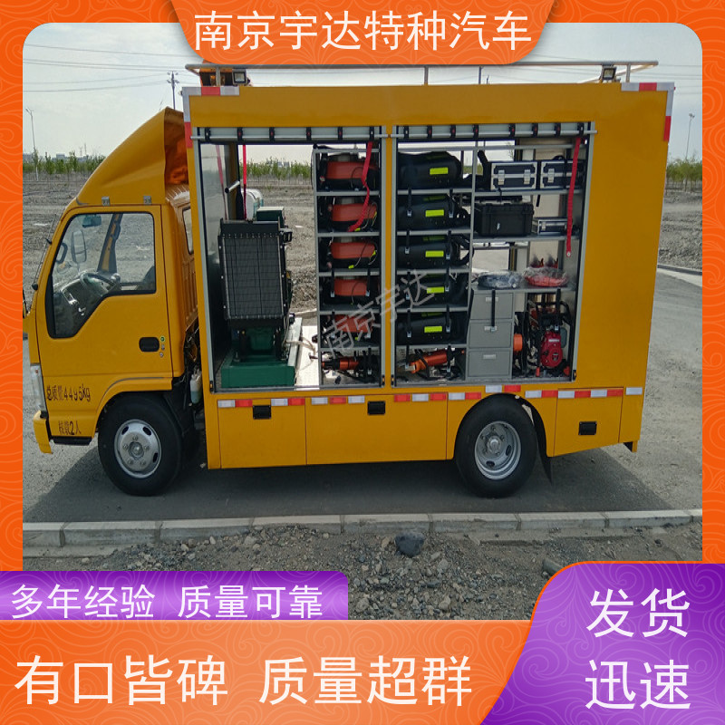 五十铃应急装备车 供电车 底盘型号：QL1040BUHAY全国送货