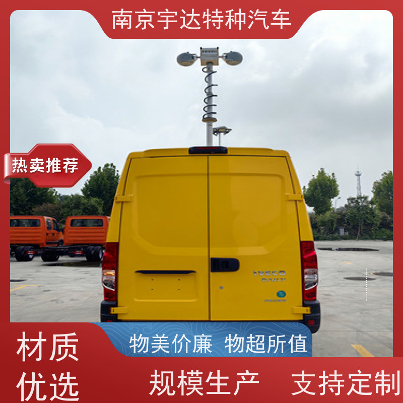 依维柯欧胜检测车 移动式综合试验车 电力抢修车 支持定制