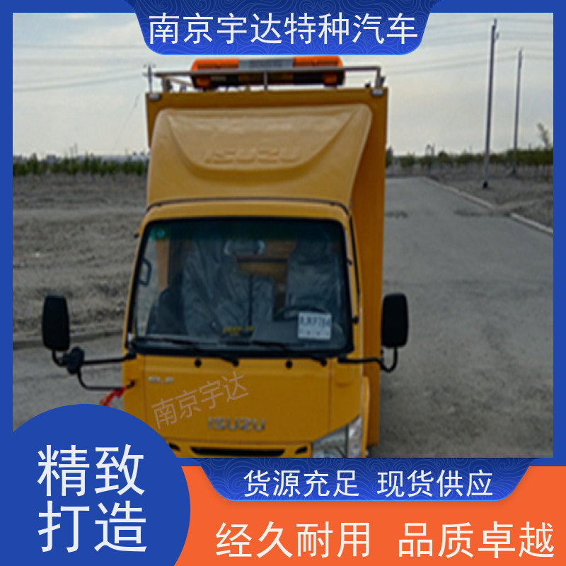 五十铃庆铃抢险救援车 移动电源车底盘型号：QL1040BUHAY包上户