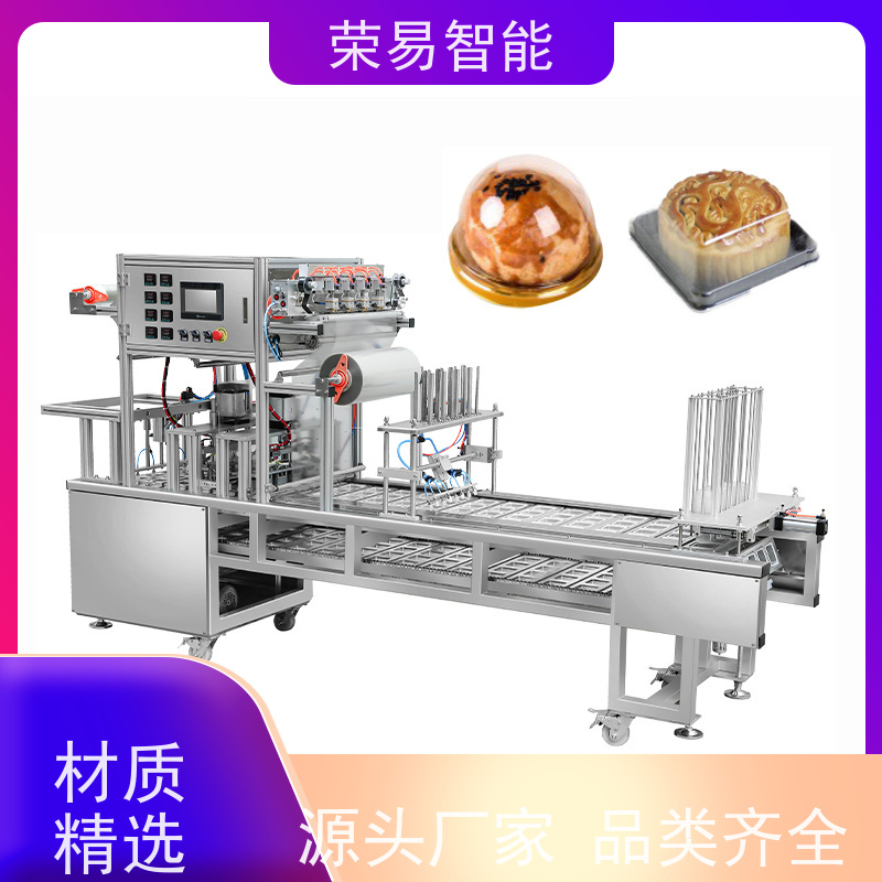 荣易智能全自动 杯装食品 燕麦粥 老豆腐 封口设备