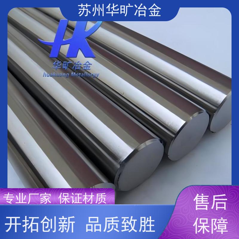 软磁合金材料 00Cr17Mo2S 精密电子元件 冷拉棒研磨棒 生产厂家