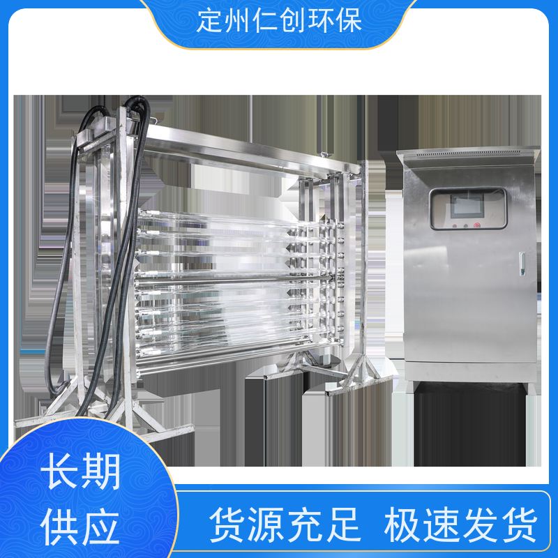 臻仁创 工业废水 支持按需求定制 排架式紫外线杀菌器