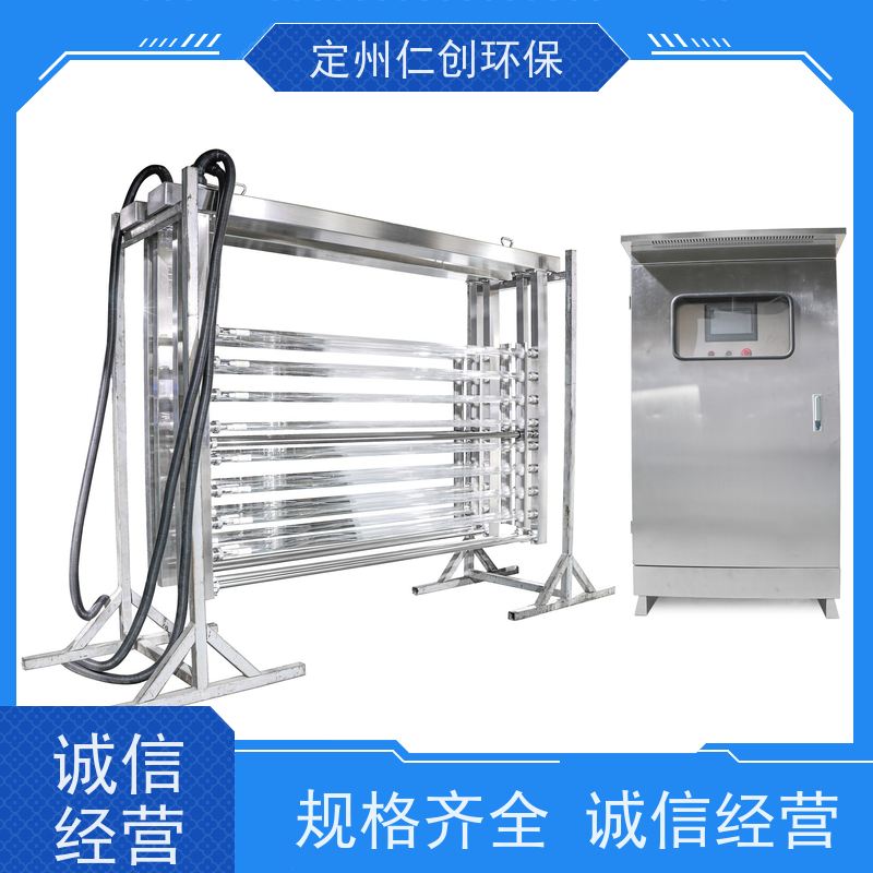 仁创环保 电镀污水废水 出水一级B标可选 明渠紫外线杀菌器