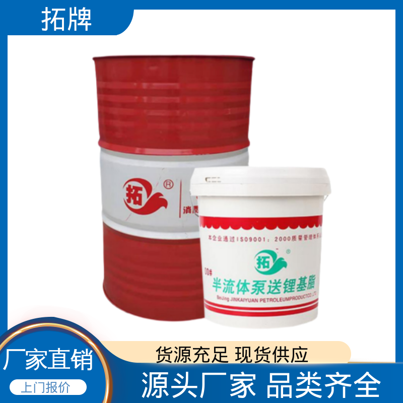 节省润滑剂消耗 抗磨消音 00#半流体润滑脂 拓牌