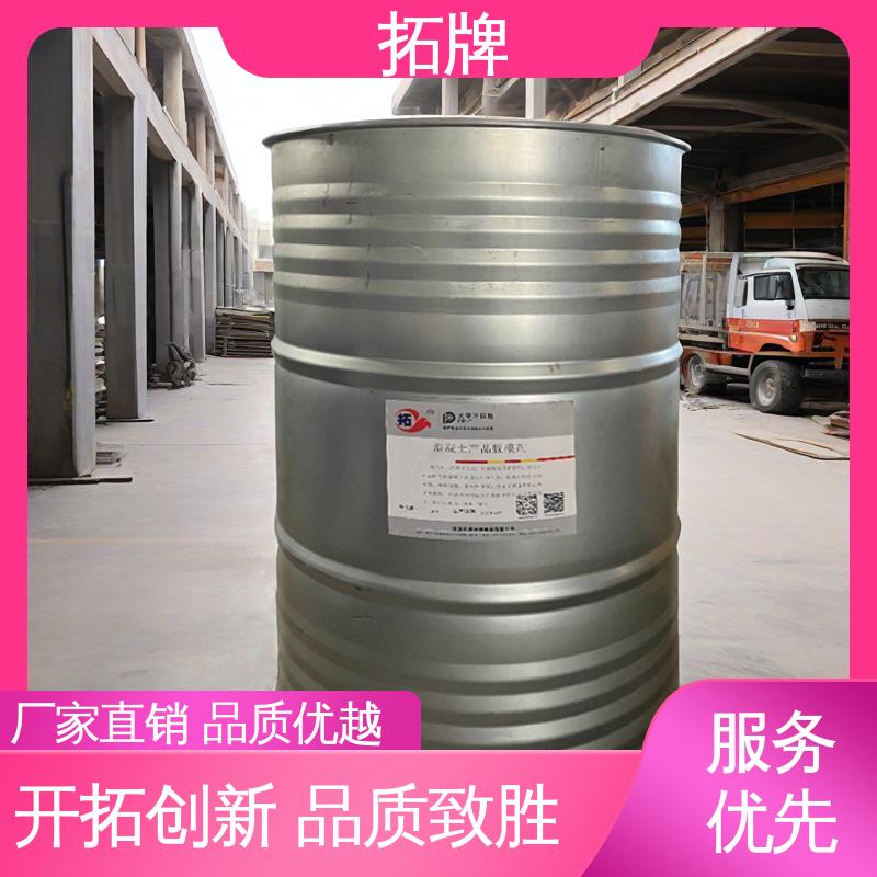 拓牌 模板涂刷脱模剂 有效保护钢模 适用范围广 