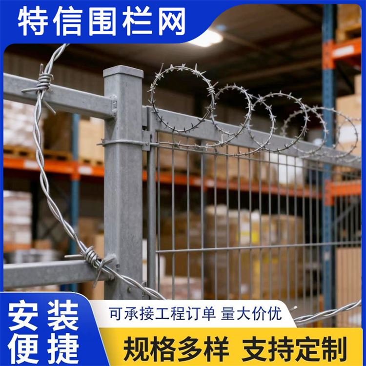 特信围栏 刺铁丝隔离网 高铁刺丝滚笼 厂家直发