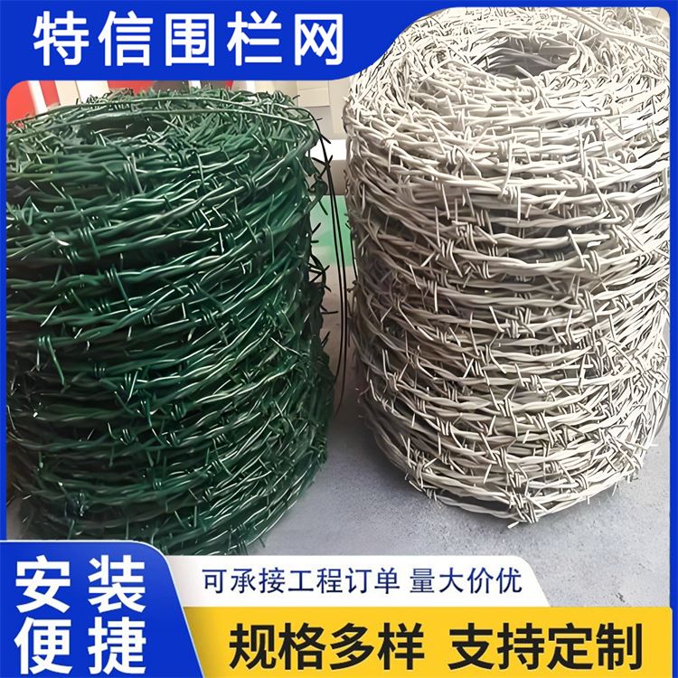特信围栏 高铁刺丝滚笼 镀锌刺铁丝 可按需定制