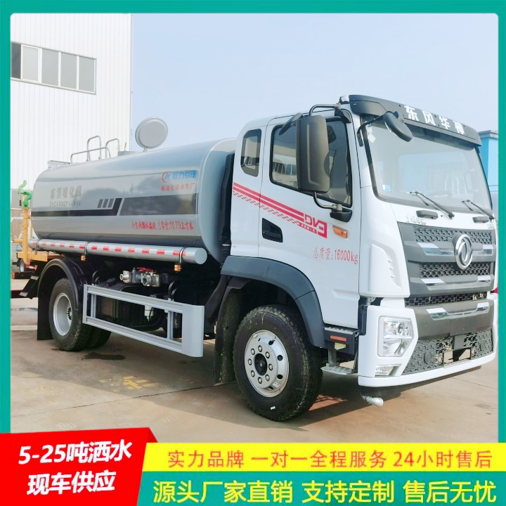 江淮帅铃 大型洒水车 供货及时 抑尘车 整体式框架结构