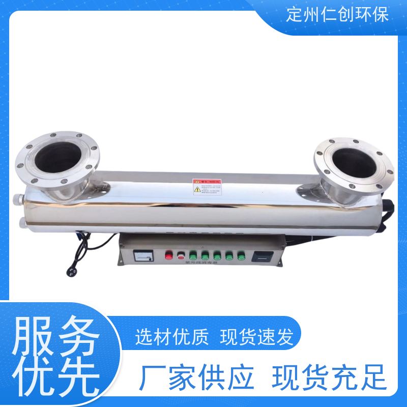 枫楚厸 进出水方向定制 卧式紫外线杀菌器 PHILIPS灯管