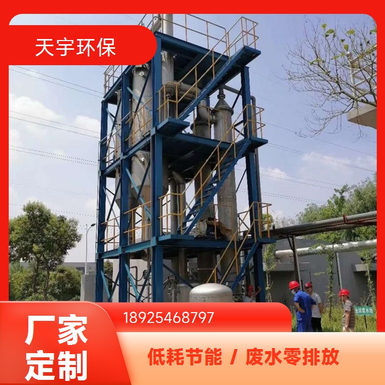 船舶制造废水处理设备生产厂家 工业废水回用零排放工程