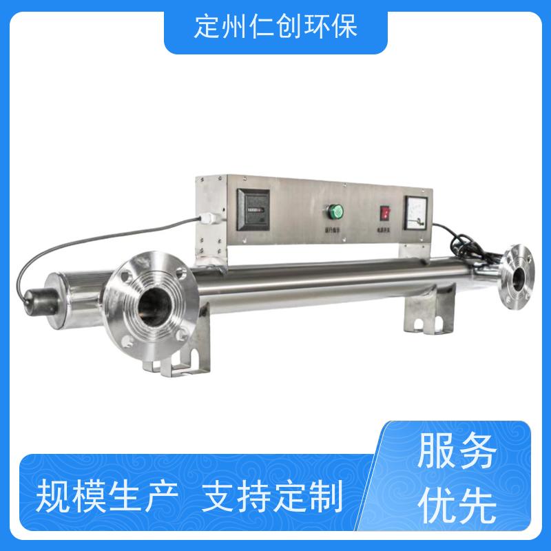 臻仁创 质量保证 进口紫外线消毒器 强力高效杀菌