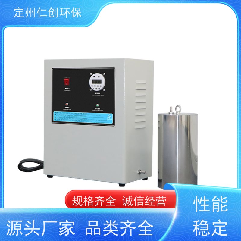仁创环保 杀菌灭藻效率高 内置水箱消毒器臭氧 真正源头厂家