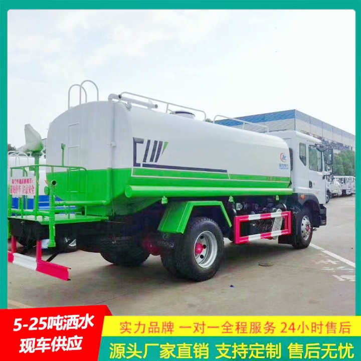 东风福瑞卡 轻型洒水车 供货及时 喷洒车 侧喷可浇灌花坛