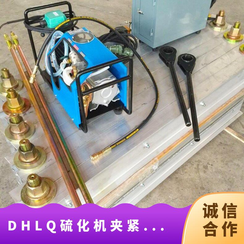 DHLQ硫化机夹紧机构螺杆 胶带接头 切割刀宽20㎜