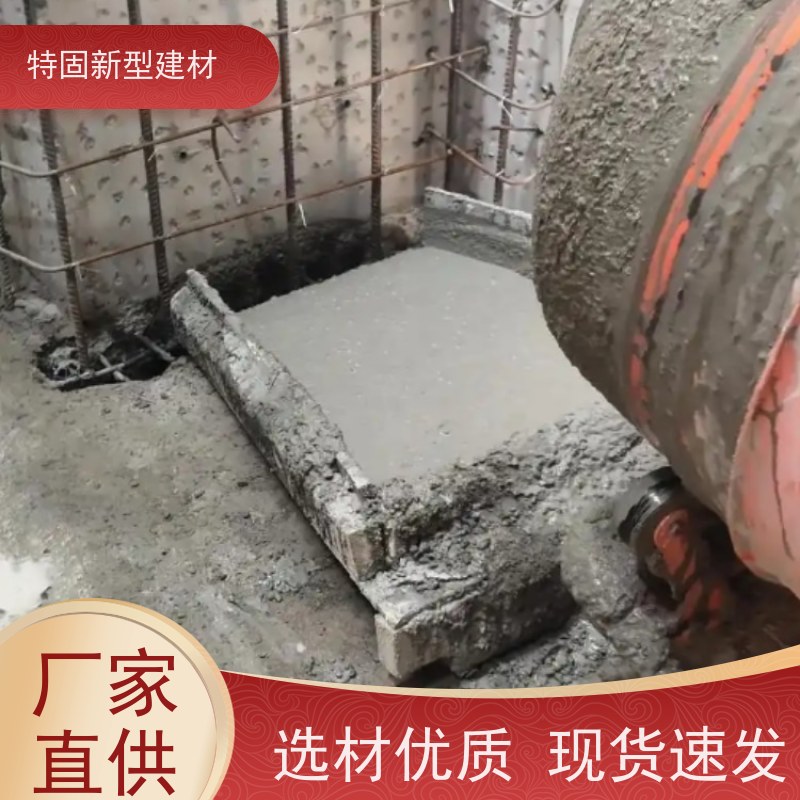 特固 环氧树脂灌浆料 多年行业经验 产地货源 发货及时