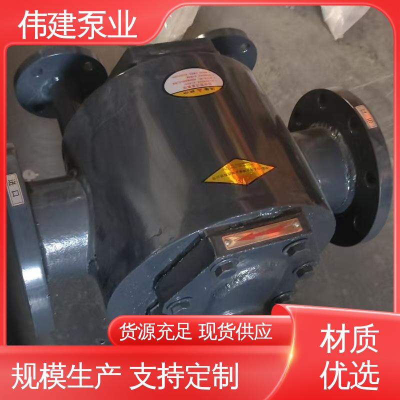 伟建供应 加温保温高温隔套泵 支持定制 多种形式安装 