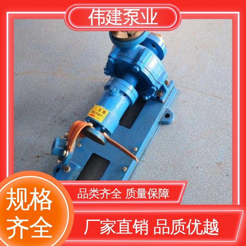 涂料油漆用 三螺杆沥青泵 性能稳定 316L材质 伟建生产