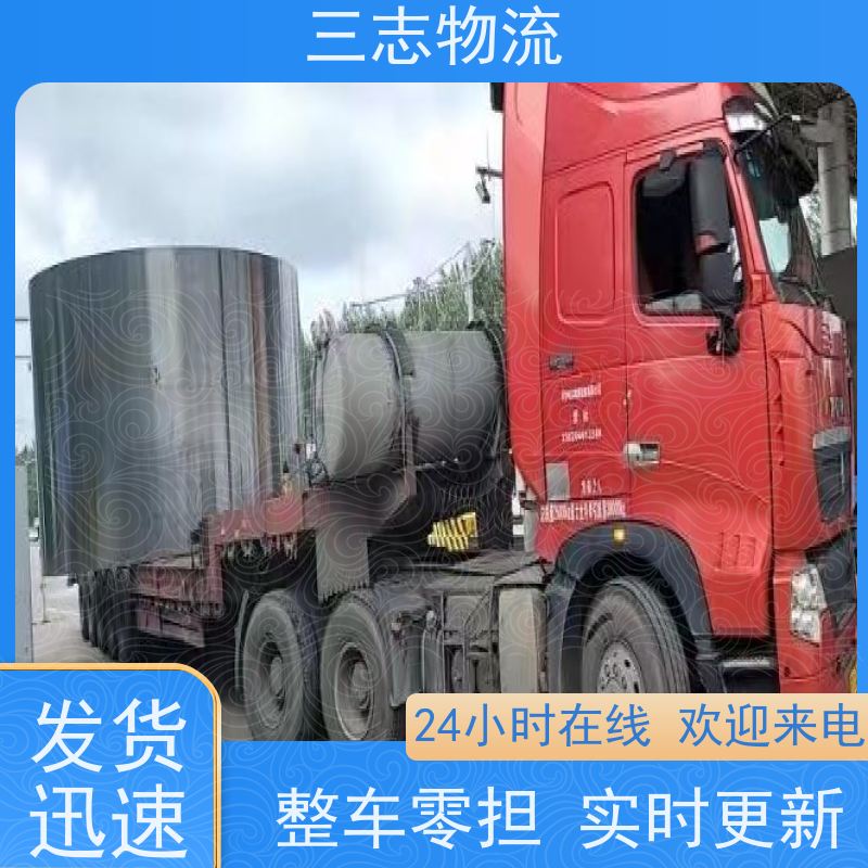 昆明到沈阳物流专线 冷链货物运输 整车零担仓储配送
