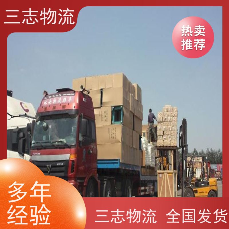 昆明到上海物流专线 货运公司 货物托运 全程托管