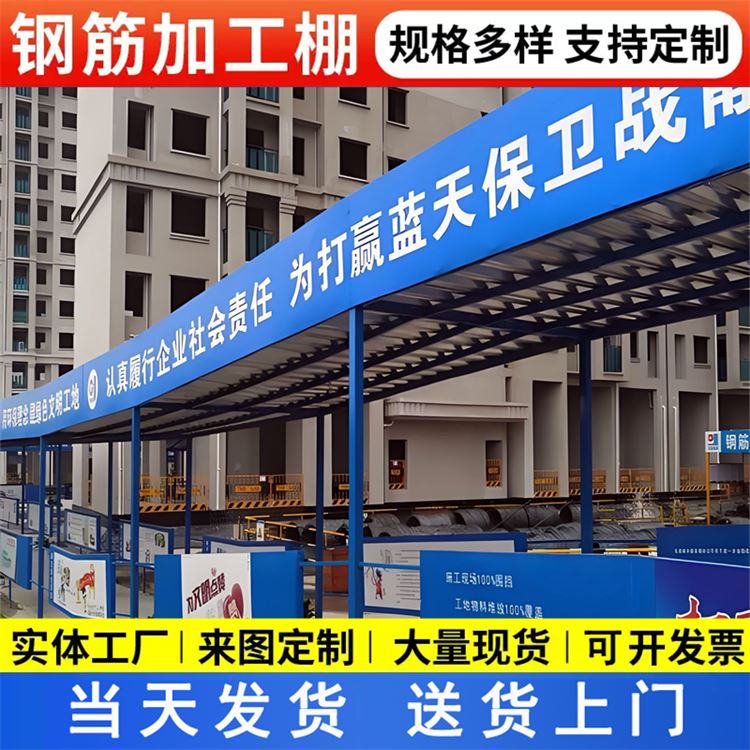 特信 钢筋加工棚制作厂家 现货供应 发电机防护棚