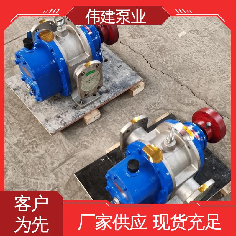 伟建生产 规格齐全 糖蜜糖浆卸车用 无泄漏效率高 高粘度泵 