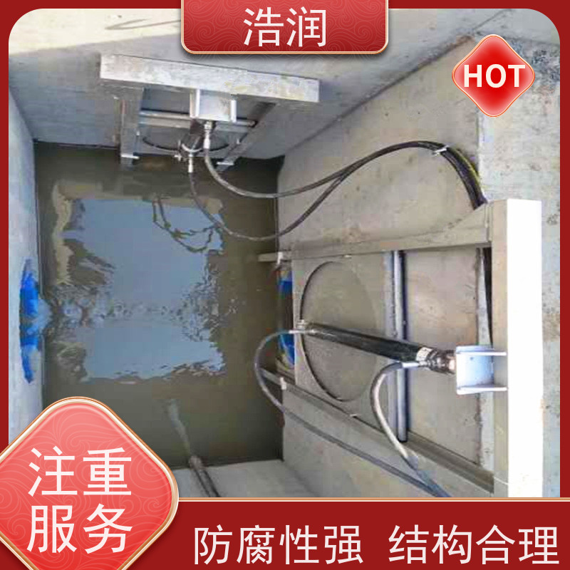 浩润 液动下开闸门 安装方便 坚固耐用 长期供应