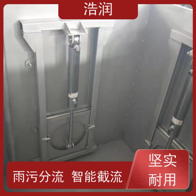 浩润 自动智能控制下开式闸门 结构稳固 抗压好 长期供应