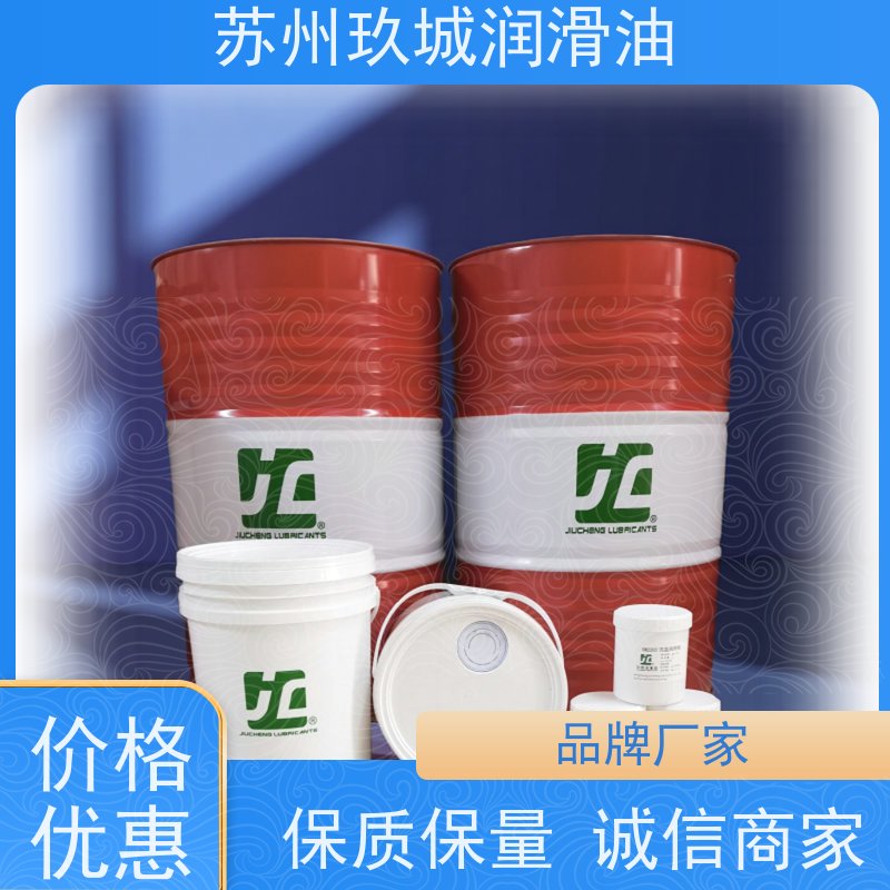 JC玖城 极压齿轮油 生产厂家 通过严苛检测，品质有保障