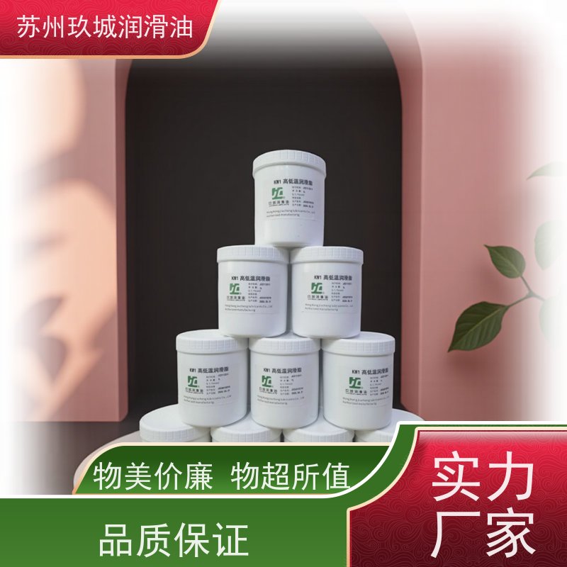 JC玖城 低温抗磨液压油 机床 / 叉车液压系统抗氧防锈
