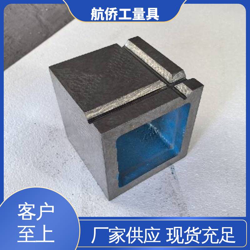 支持定制 CNC数控机床用 T型槽方箱 辅助增高 航侨供应
