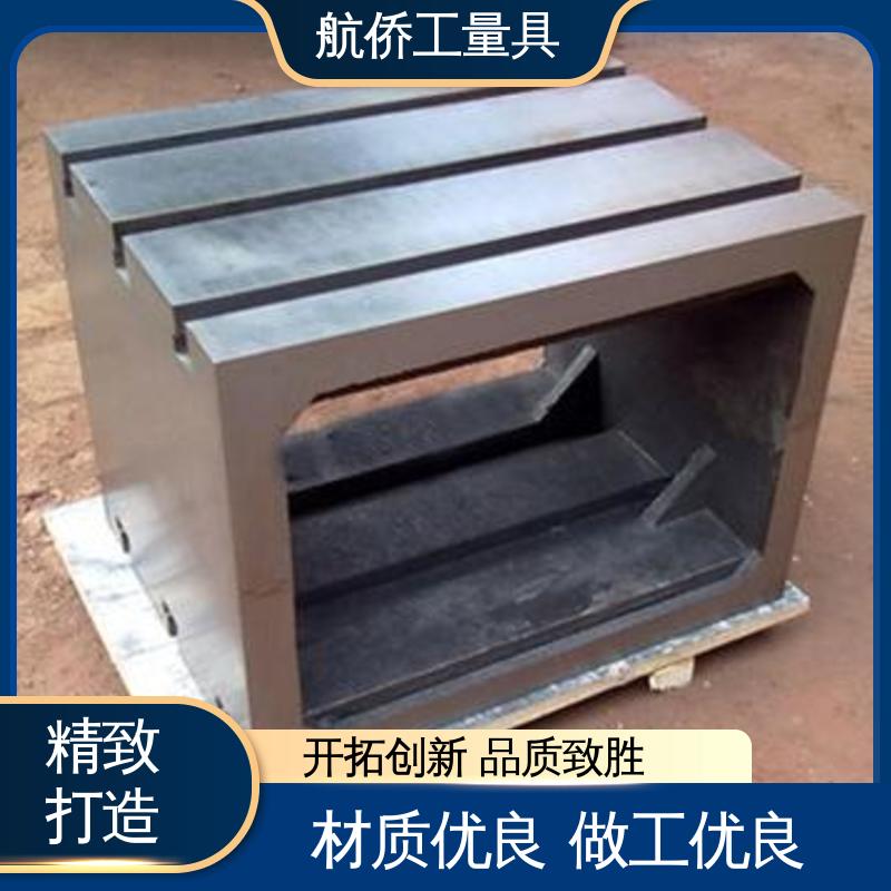 航侨生产 来图定制 扩展工作台 CNC数控机床用 T型槽铸铁方箱 