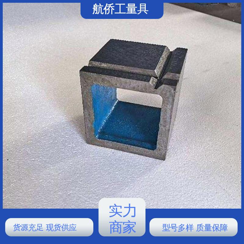航侨生产 CNC数控机床用 T型槽铸铁方箱 摇臂钻工作台 支持定制