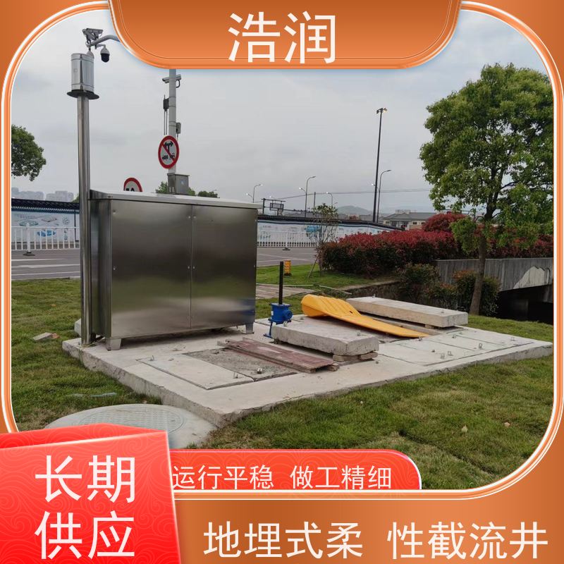浩润 内置式柔性截流装置 HRRXJ-DN300-DN1000 供货及时