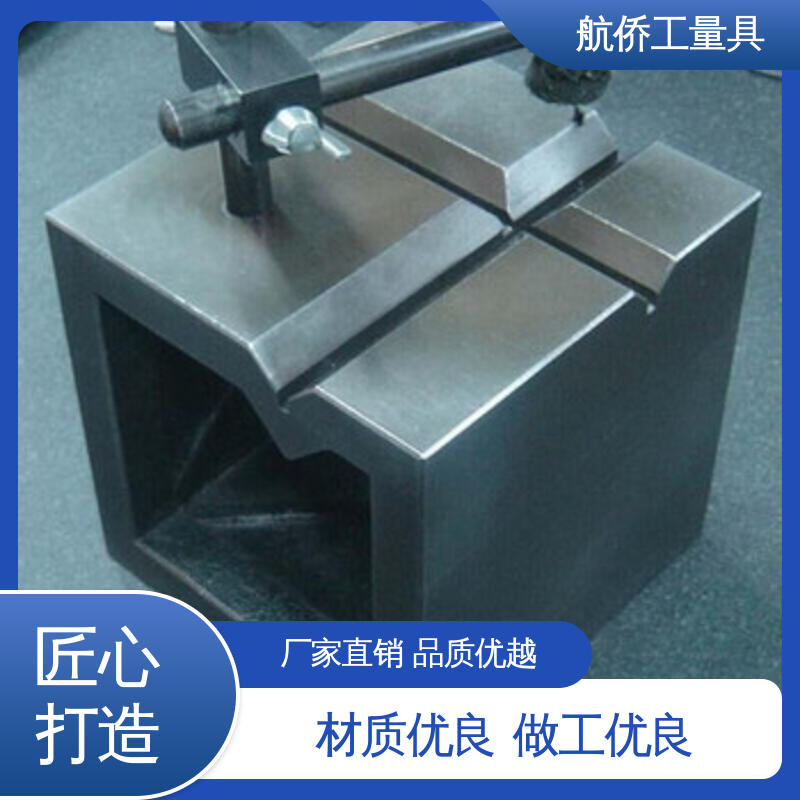 航侨供应 数控机床等用 铸铁平板方箱 来图定制